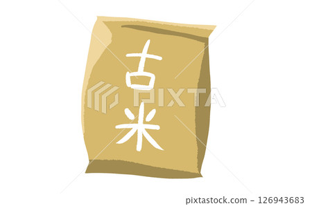 一袋陳米。由於米短缺導致價格上漲，這些陳米被廉價出售。 126943683