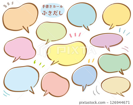 Handwritten brush stroke speech bubble frame set/pastel colors 126944671