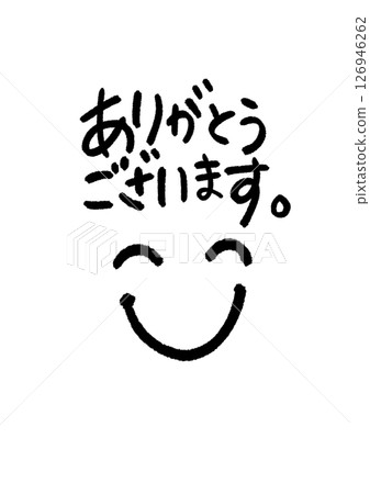 Thank you Smile Heart Thank you Smile Heart 126946262