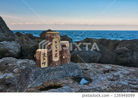 Bishago Rock at Cape Muroto Bishago Rock at Cape Muroto 126948099
