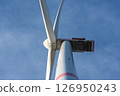 Wind turbine close-up, isolated on the blue sky, low angle view 126950243