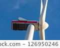 Wind turbine low angle view close-up, isolated on the blue sky 126950246