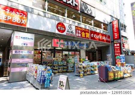 Cocokara Fine Pharmacy 府中櫸樹街店 春藍天 東京都府中市宮西町 126951601