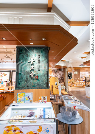 東京都府中市宮町青木屋欅並木通店 126951603