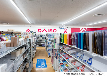 Buy stationery at Daiso Mitten Fuchu store, Miyacho, Fuchu, Tokyo Buy stationery at Daiso Mitten Fuchu store, Miyacho, Fuchu, Tokyo 126951623