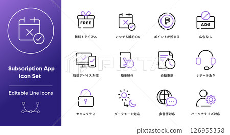 Subscription app UI icon set (12 types) Subscription app UI icon set (12 types) 126955358
