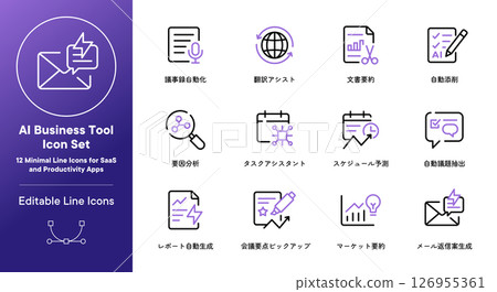 AI business tool icon set (12 line icons for SaaS and business efficiency) AI business tool icon set (12 line icons for SaaS and business efficiency) 126955361