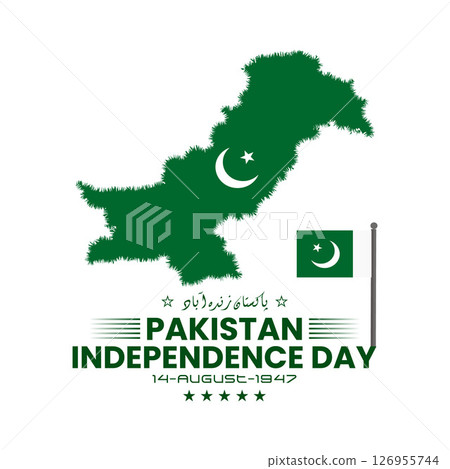 Pakistan Independence Day Vector Map and Flag Design - 14th August 1947 126955744