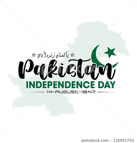 Pakistan Independence Day Vector Design with Flag and Text - 14th August Pakistan Independence Day Vector Design with Flag and Text - 14th August 126955750