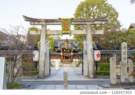 京都晴明神社第二鳥居紫神門 京都晴明神社第二鳥居紫神門 126957305