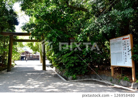 名古屋市：熱田神宮的上方釜神社鳥居與資訊板 126958480