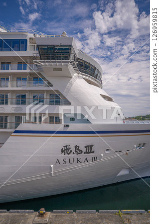 最新豪華郵輪「飛鳥三號」停泊在橫濱港大棧橋碼頭 126959815