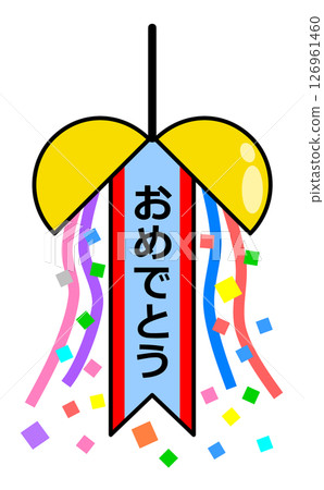 A kusudama illustration with congratulatory messages for events and ceremonies A kusudama illustration with congratulatory messages for events and ceremonies 126961460