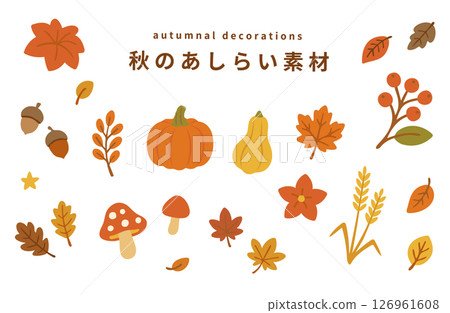 Autumn decoration materials set 126961608