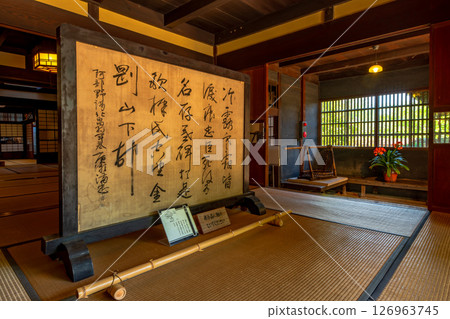 愛媛郡廣瀨歷史博物館、舊廣瀨邸 126963745