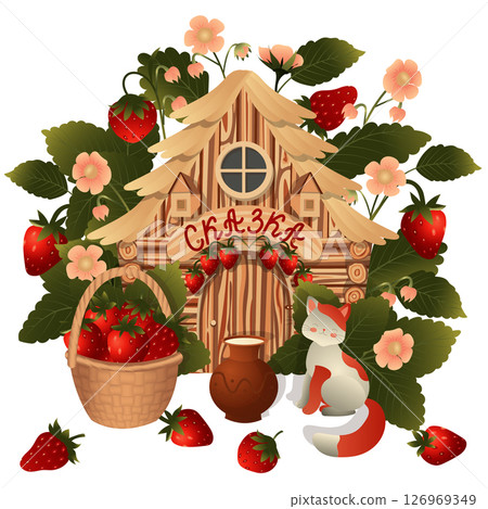 Cute cat with red spots, clay jug with milk and basket with strawberries against the background of a fairy tale wooden house under a strawberry bush. The illustration can be used for a children s book Cute cat with red spots, clay jug with milk and basket with strawberries against the background of a fairy tale wooden house under a strawberry bush. The illustration can be used for a children s book 126969349