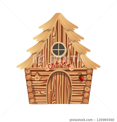 Cute fairy-tale wooden house. Above the entrance to the house there is a sign with the inscription fairy tale. Vector illustration isolated on white background. 126969360