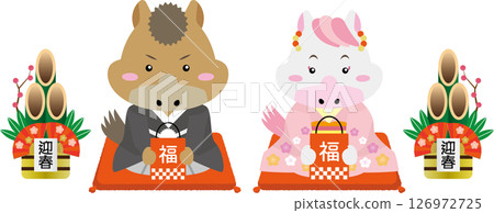 新年插圖：一對幸福的馬年夫婦拿著福袋和門松裝飾 126972725
