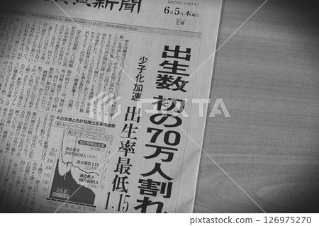 Newspaper article about declining birth rate Newspaper article about declining birth rate 126975270