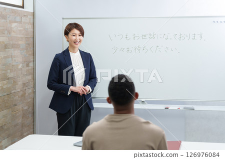 Japanese language school classes Japanese language school classes 126976084