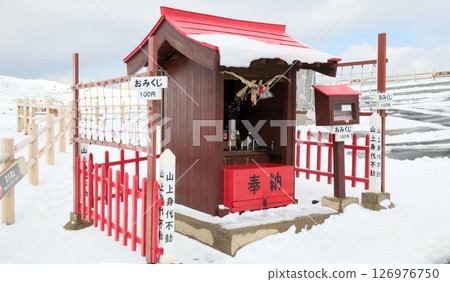 a small shrine called Migawari Fudo Shrine of Sanjo near Volcano Aso, a god call  Migawari-omamori  which people wish he can stop the eruption of Aso volcano. 126976750