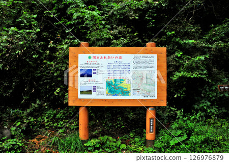 A tourist information board standing at Wada Pass, which is the border between Tokyo and Kanagawa Prefectures. 126976879