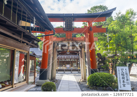 京都 伏見稻荷大社 口入稻荷本社/荒木神社 126977721