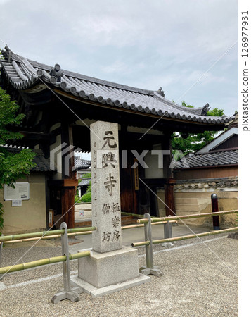 Genkoji East Gate Genkoji East Gate 126977931