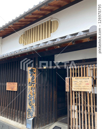 奈良町機關玩具博物館 126978795