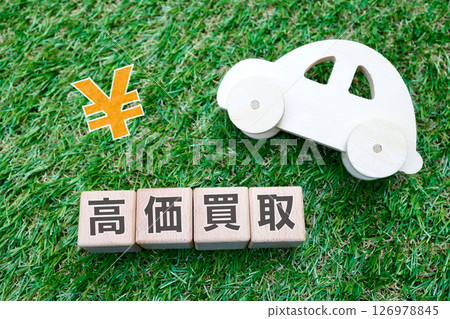 Image of high-priced car purchases 126978845