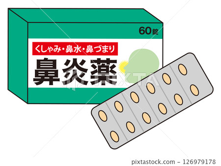 鼻炎藥盒和藥片 鼻炎藥盒和藥片 126979178