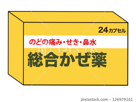 Cold medicine box 126979181