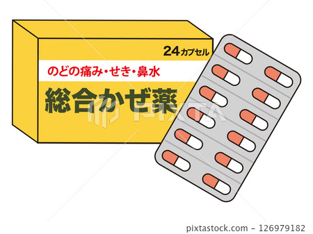 Cold medicine box and sheets 126979182