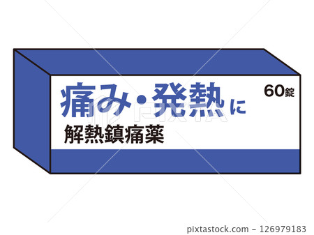 解熱鎮痛藥盒 126979183