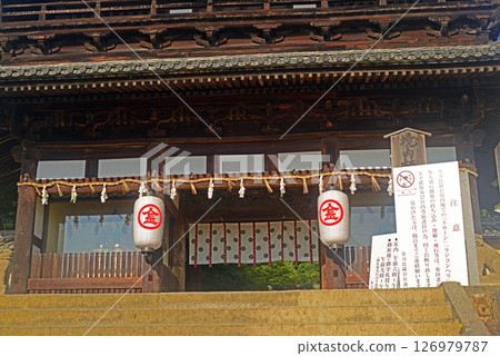The main gate of the approach to Konpira Shrine in Kagawa Prefecture -3 126979787