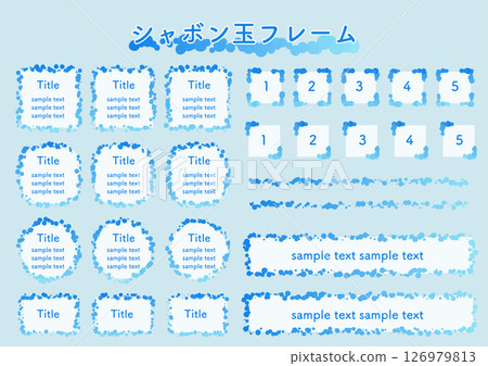 肥皂泡框架 126979813