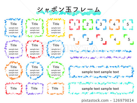 彩虹色的肥皂泡框架 彩虹色的肥皂泡框架 126979814