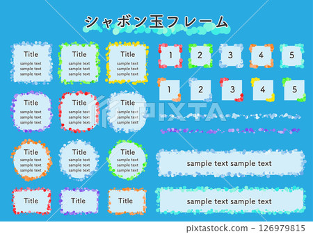 彩虹色的肥皂泡框架 126979815