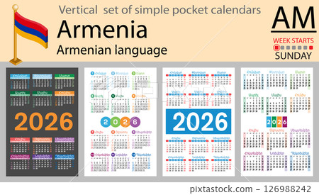 Armenia vertical Set of pocket calendars for 2026 Armenia vertical Set of pocket calendars for 2026 126988242