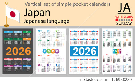 Japan vertical Set of pocket calendars for 2026 126988289