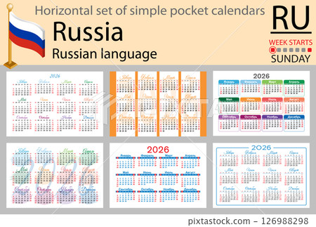 Russia horizontal Set of pocket calendars for 2026 Russia horizontal Set of pocket calendars for 2026 126988298