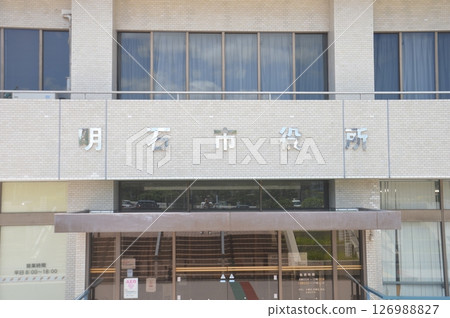 明石市政府 明石市政府 126988827