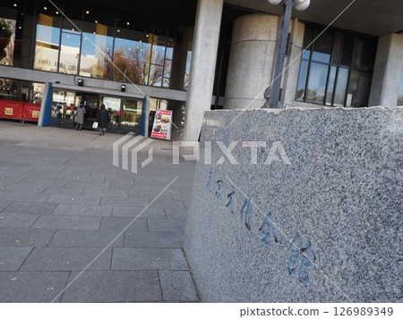 Ueno Tokyo Culture Hall Ueno Tokyo Culture Hall 126989349