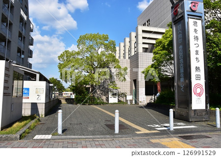 名古屋市:熱田區役所及熱田區內其他公共設施 名古屋市:熱田區役所及熱田區內其他公共設施 126991529