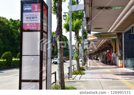 名古屋市神宮前商店街、神宮東門巴士站 名古屋市神宮前商店街、神宮東門巴士站 126991531
