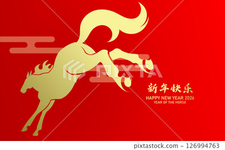 Dynamic racing horse on red background with auspicious clouds decorations. 126994763