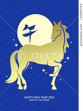 Elegant zodiac horse silhouette on moon background 126994764