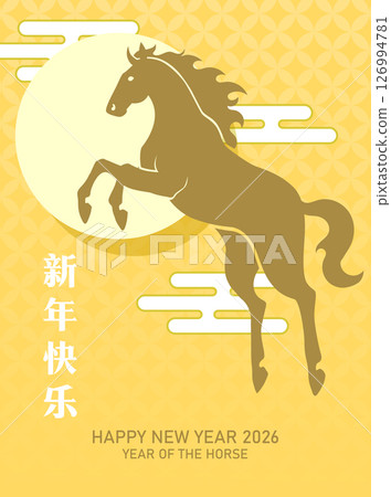 Year of the horse 2026 with asian pattern 126994781