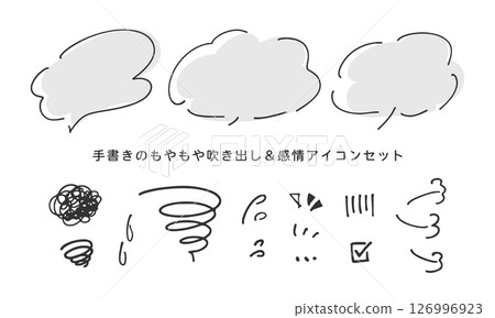 手繪插畫集語音氣泡框與負面情緒圖示（向量、單色） 126996923