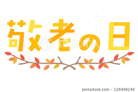 敬老日標題設計 敬老日標題設計 126998240